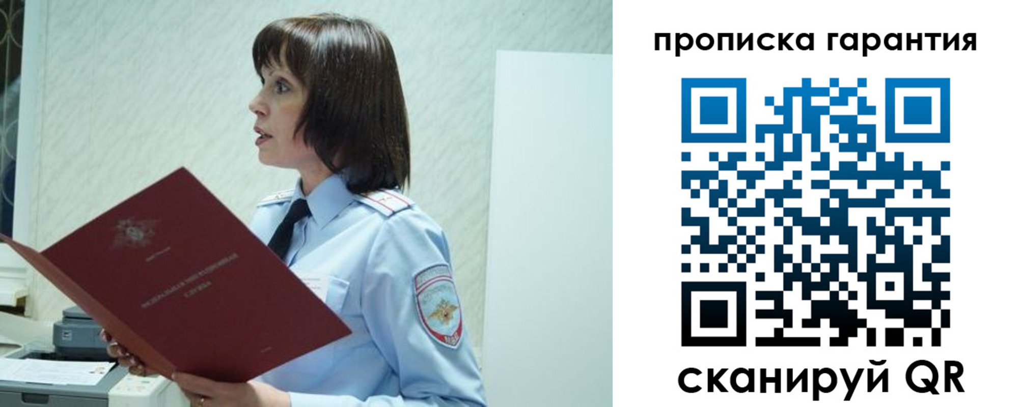 форма 3 в Павловске