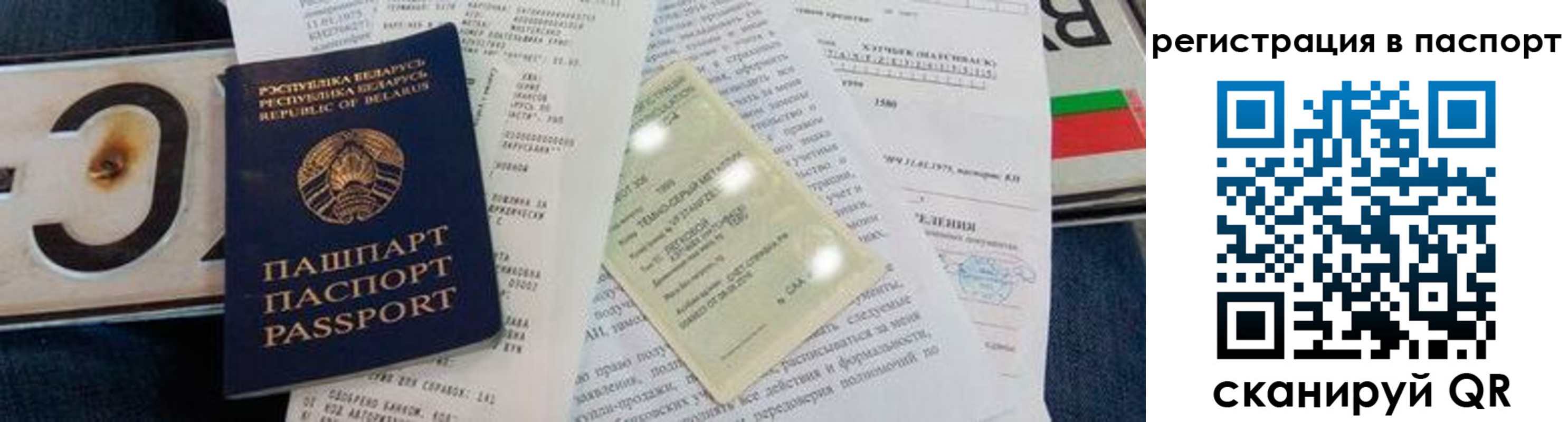 регистрация для дет. сада в Павловске