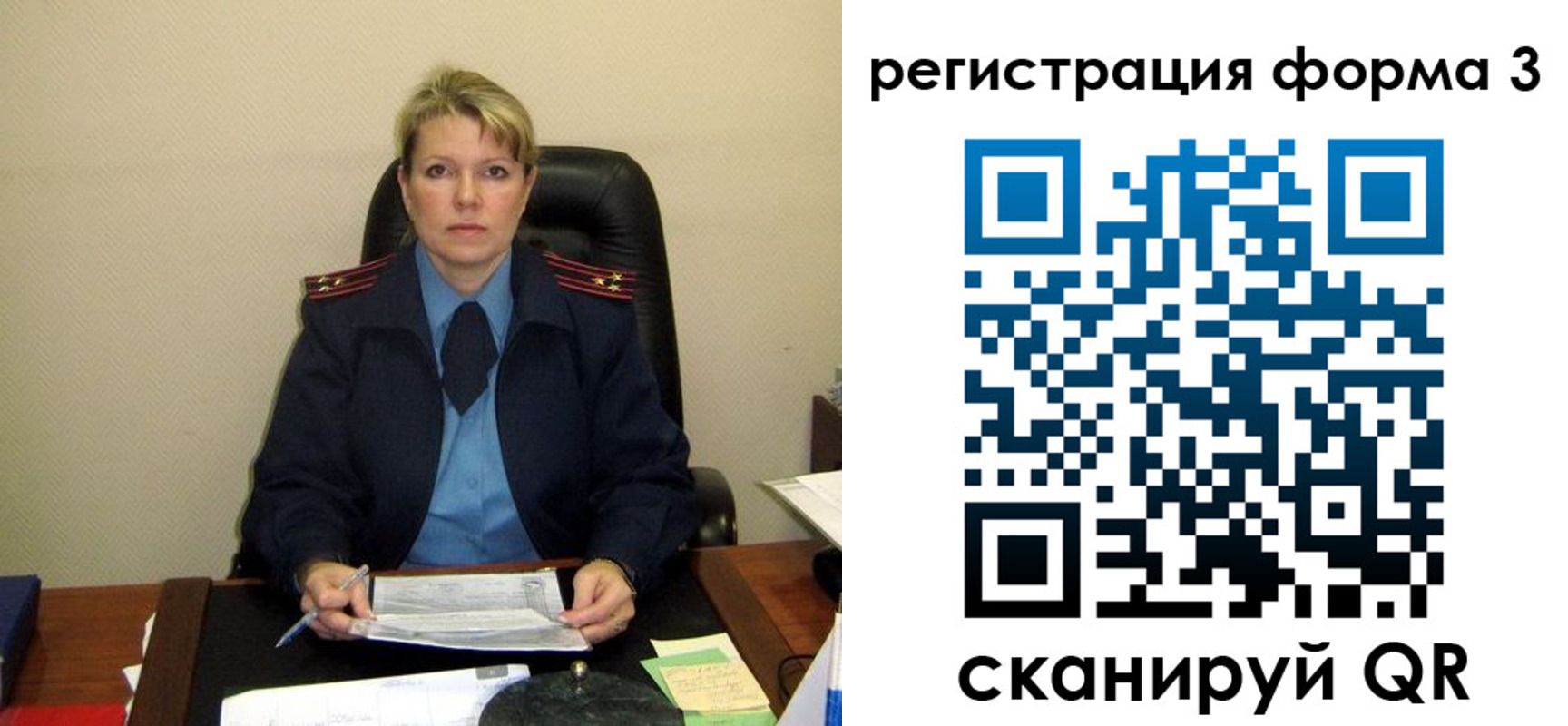 купить прописку в Павловске